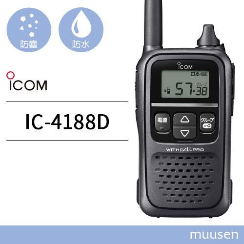 トランシーバー ICOM IC-4188D 無線機｜muusen