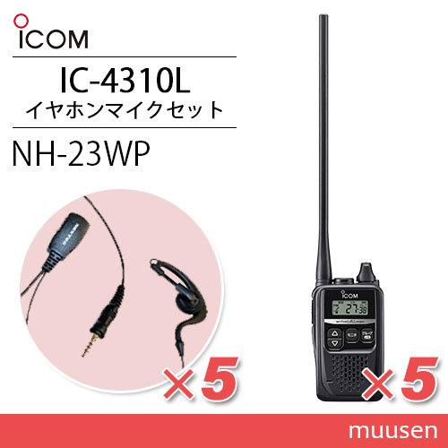 FTM 6000(FTM6000) DT930M 50W 144/430MHz FMトランシーバー FTM 6000(FTM6000) DT930M 50W 144/430MHz FMトランシーバー