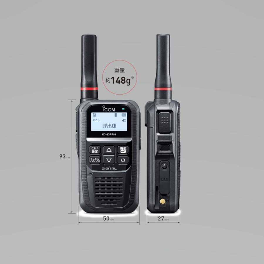 ICOM 無線機 IC-DPR4 2台セット 登録局 トランシーバー