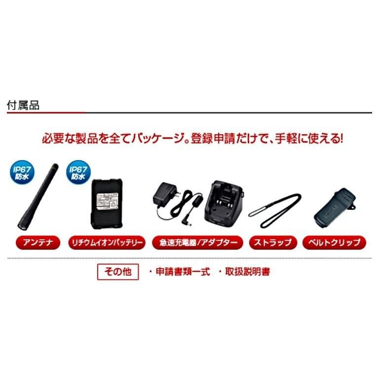 トランシーバー ICOM IC-DPR6 2台セット 登録局 無線機｜muusen｜04