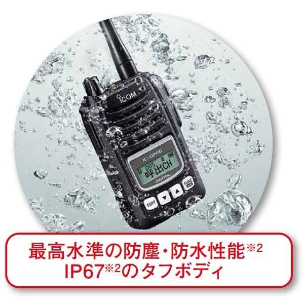 トランシーバー ICOM IC-DPR6 登録局 + スピーカーマイクロホンセット HM-183SJ 無線機｜muusen｜03