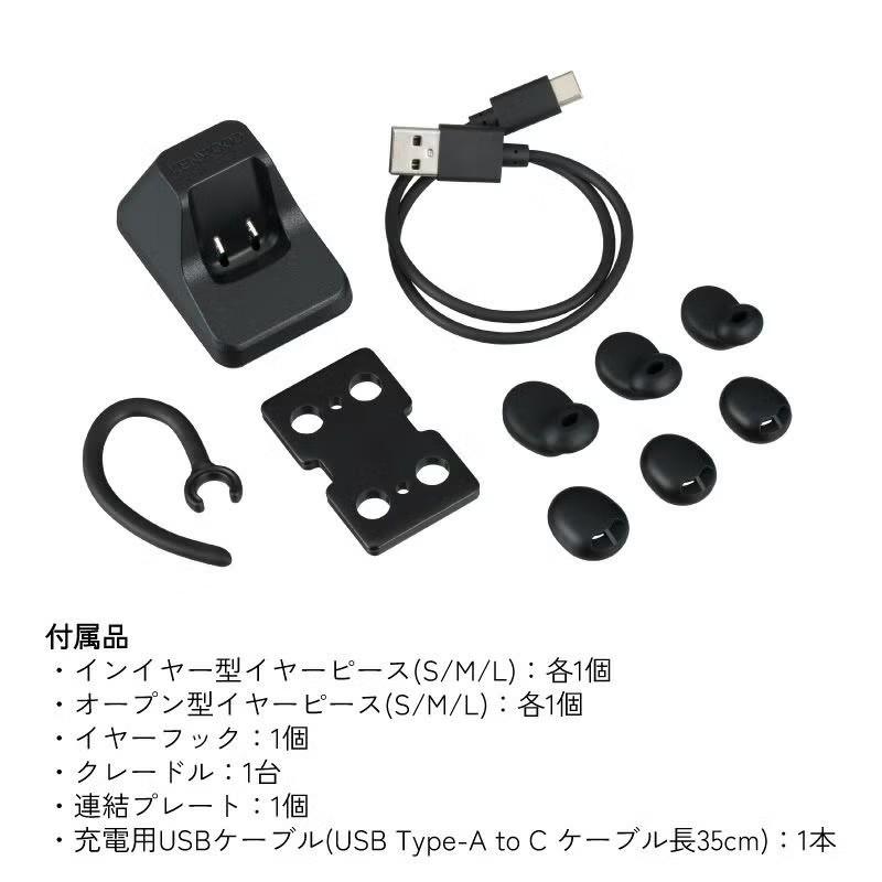JVCケンウッド（JVC KENWOOD） KHS-56BT ワイヤレスヘッドセット