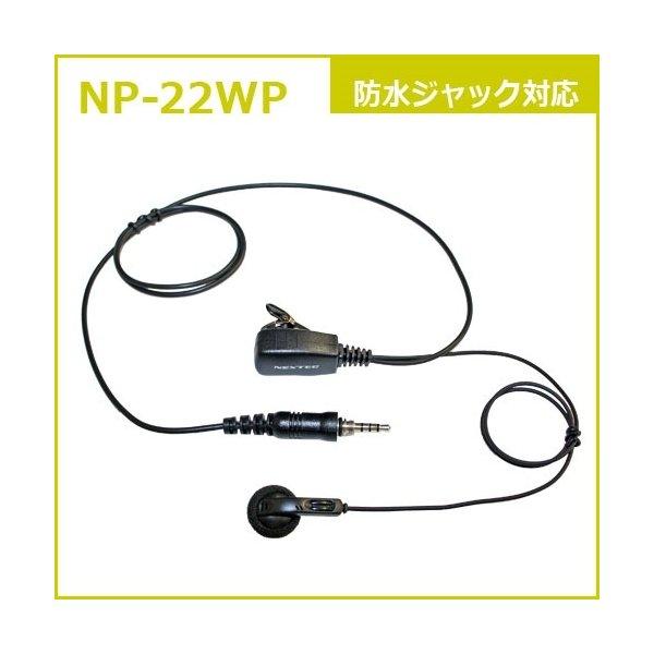 八重洲無線 スタンダードホライゾン SR-70A ブラック 特定小電力