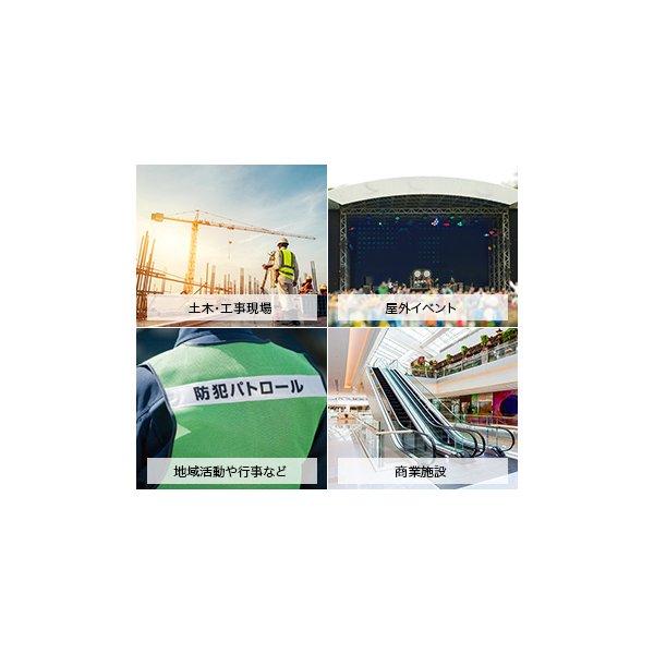 急須セット 八重洲無線 スタンダードホライゾン SR730 増波モデル + 防水型