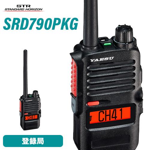 八重洲無線 スタンダードホライゾン SRD790 PKG オールインワン