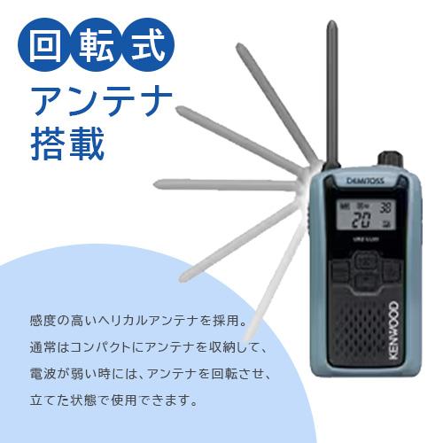 JVCケンウッド（JVC KENWOOD） UBZ-LU27 2台セット ブルートゥース
