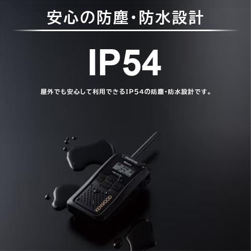 JVCケンウッド（JVC KENWOOD） UBZ-LU27 2台セット ブルートゥース