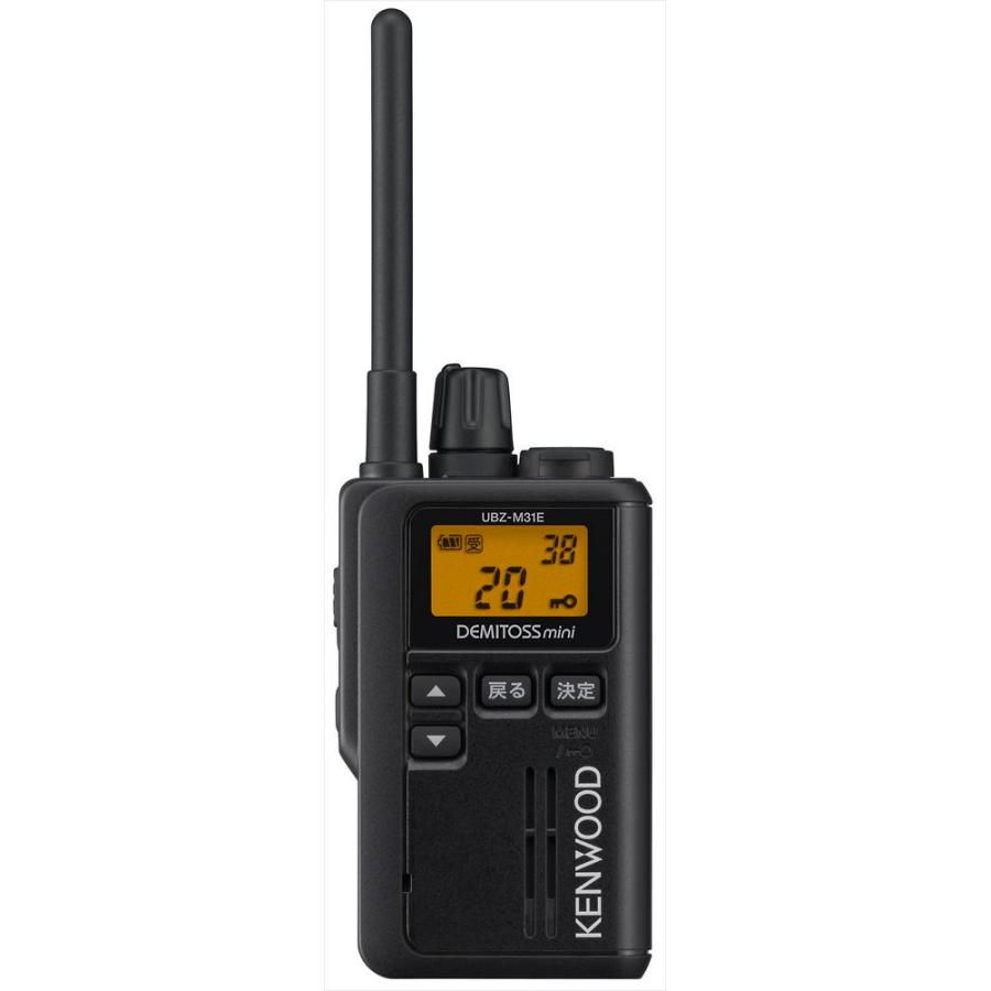 JVCケンウッド（JVC KENWOOD） UBZ-M31EB 4台セット ブラック 特定小 
