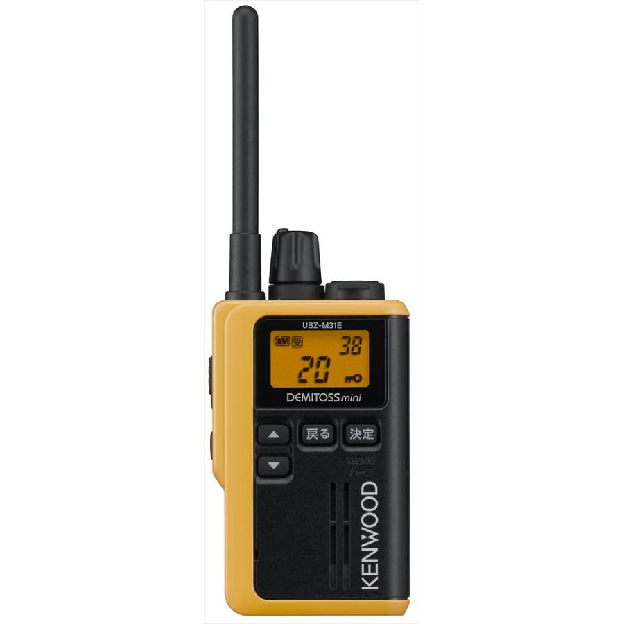 JVCケンウッド UBZ-M31EY 2台セット イエロー 特定小電力