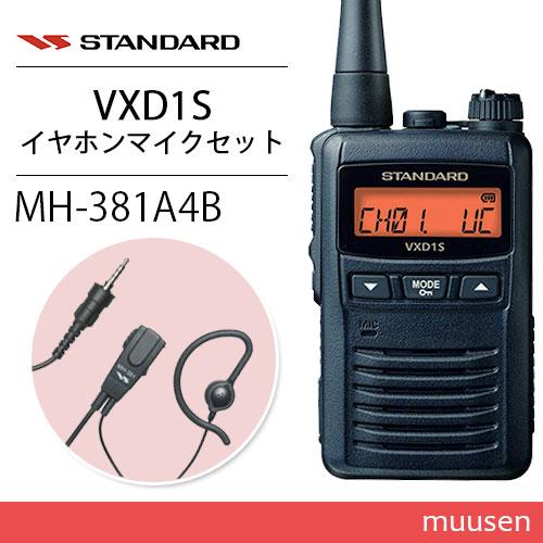 バーテックススタンダード（Vertex Standard） スタンダード VXD1S