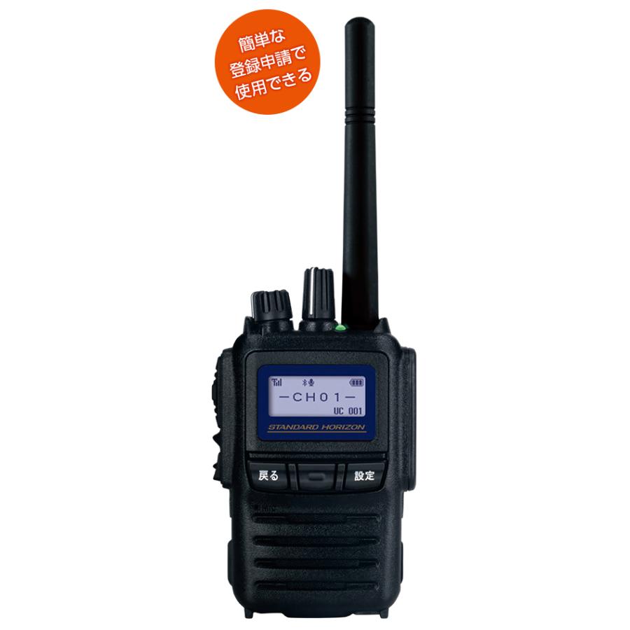 スタンダード VXD30 登録局 増波モデル + EK-505-WA タイピンマイク