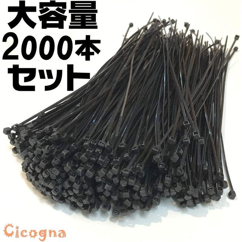 Cicogna 結束バンド 2000本入り 長さ20cm ナイロン インシュロック ワンタッチ 黒 ブラック 1.9×200mm (ブラ｜muylinda｜07