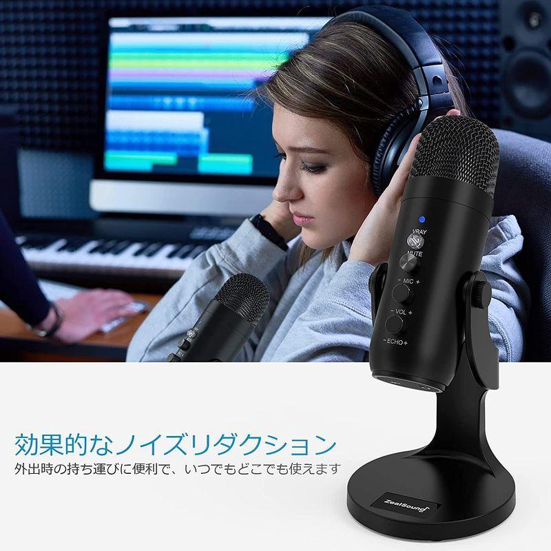 ZealSound USB マイク コンデンサー マイク PC マイク 卓上マイク 単一 
