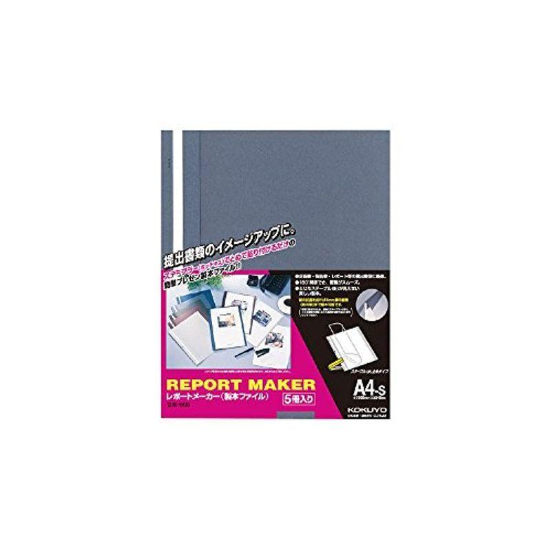 大人気新作  A4縦 製本ファイル レポートメーカー コクヨ （まとめ買い） 青 ×5 セホ-50B 5冊入 クリアファイル