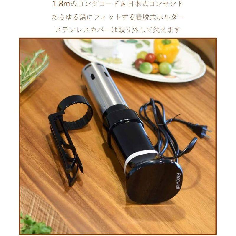 レアウェル Rarewell 低温調理器 1000W 日本企画 :20211016143947-00171:muy Linda - 通販 -  Yahoo!ショッピング