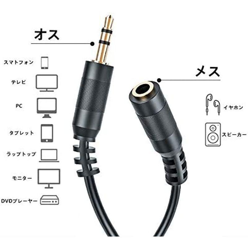 イヤホン延長コード 3.5m 3.5mm延長ケーブル wuernine ステレオミニプラグ オスメス オーディオケーブル ヘッドホン スピー :20211020205521-00604:muy Linda - 通販 - Yahoo!ショッピング イヤホン延長コード 3.5m 3.5mm延長ケーブル wuernine ステレオミニプラグ オスメス オーディオケーブル ヘッドホン スピー :20211020205521-00604:muy Linda - 通販 - Yahoo!ショッピング