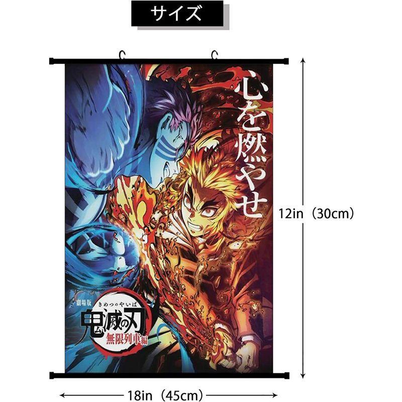 鬼滅の刃 無限列車編 竈門 炭治郎ポスター壁飾り 部屋飾り 寝室 掛け軸 壁掛け 掛け画 タペストリー 贈り物 部屋飾り人気 アニメプレゼン Muy Linda 通販 Yahoo ショッピング