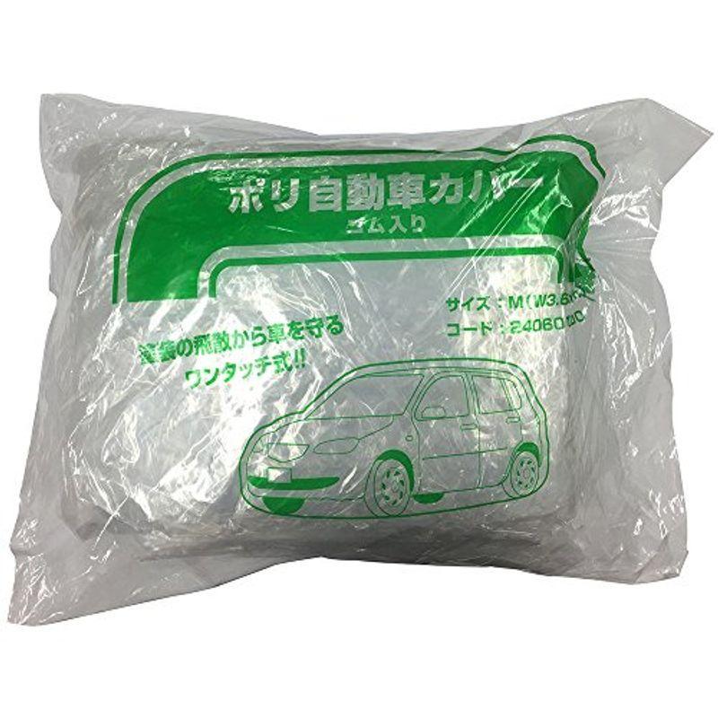 大塚刷毛 自動車カバーm 普通車用 Muy Linda 通販 Yahoo ショッピング