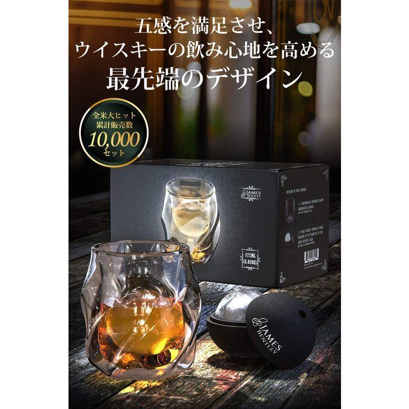 国内即発送 James Bentley ジェームスベントレー 全米大ヒット 結露しない ウイスキー グラス ダブルウォール ロックグラス 丸い氷 製 Heirloomedblog Com