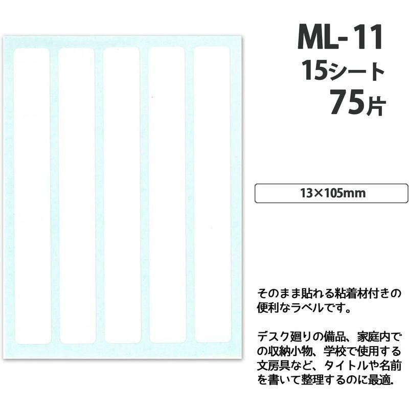 超安い】 ニチバン マイタック ラベル用紙 無地 13×105mm ML11-10P 10個 - ford-tools.co.za 超安い】 ニチバン マイタック ラベル用紙 無地 13×105mm ML11-10P 10個 - ford-tools.co.za