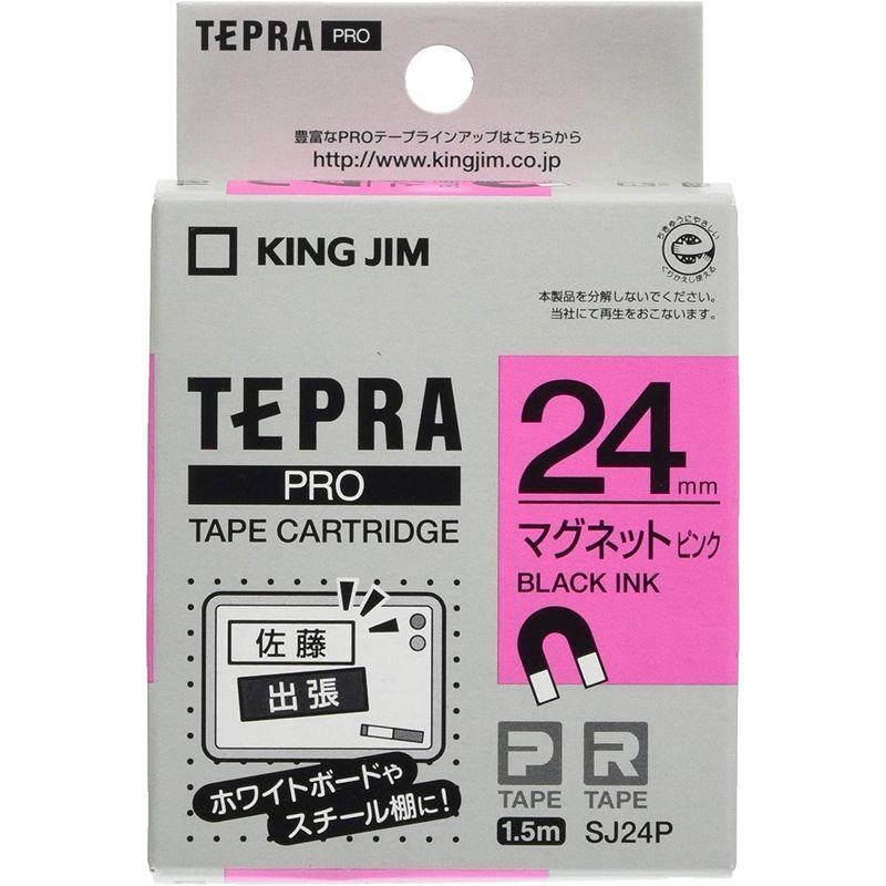 キングジム テープカートリッジ テプラPRO 24mm 44個セット 