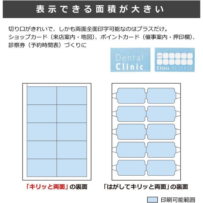 良質 プリンター用紙 コピー用紙 プラス 名刺用紙 きれいなクラフトカード キリッと両面 10面 4枚 46 674 Www Threeriversofs Com