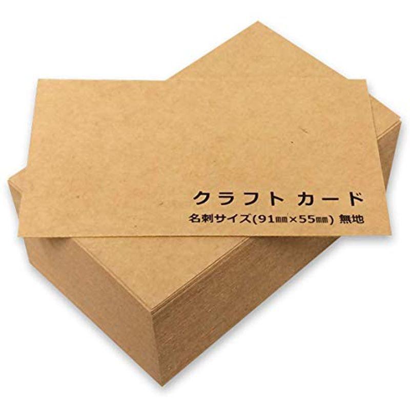 誕生日プレゼント プリンター用紙 コピー用紙 ペーパーエントランス クラフト メッセージ カード 名刺 100枚 無地 ラベル タグ 特厚 0 34mm Www Threeriversofs Com