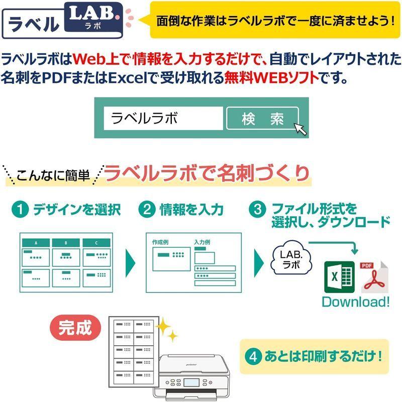 プラス 名刺用紙 いつものカード キリッと両面 10面 10枚 ホワイト 46 571 Muy Linda 通販 Yahoo ショッピング