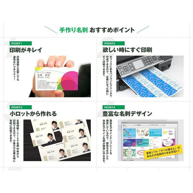 最大69 オフ まとめ買い エーワン マルチカード 名刺用紙 名刺印刷 両面クリアエッジ インクジェット用 アイボリー 厚口 10面 10枚入 511 オフィス 個セット Fucoa Cl