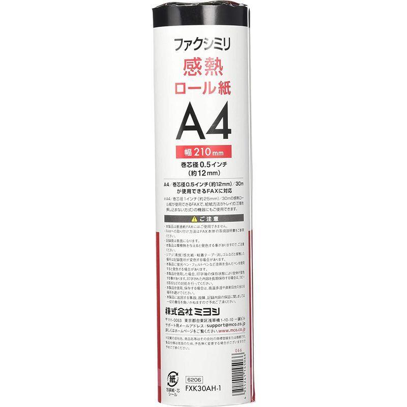 出産祝い FAX用紙 A4 グリーンエコー 1本 210mm×30m×0.5インチ PC 出産祝い FAX用紙 A4 グリーンエコー 1本 210mm×30m×0.5インチ PC