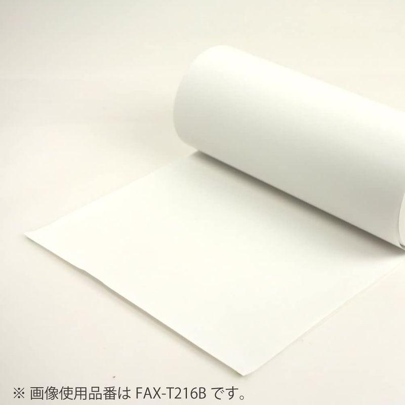 コクヨ ファクシミリ感熱記録紙 B4 FAX-T257B｜muylinda｜06