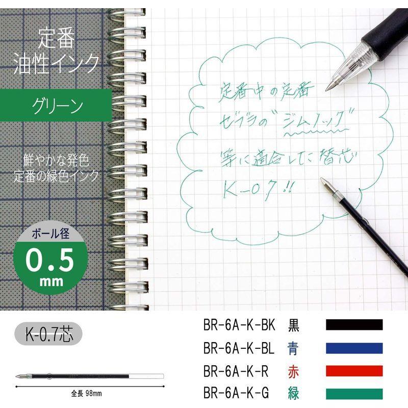 8476円 Rakuten まとめ ゲルインクボールペン スタイルフィット リフィル 0.7mm レッド SXR8907-15