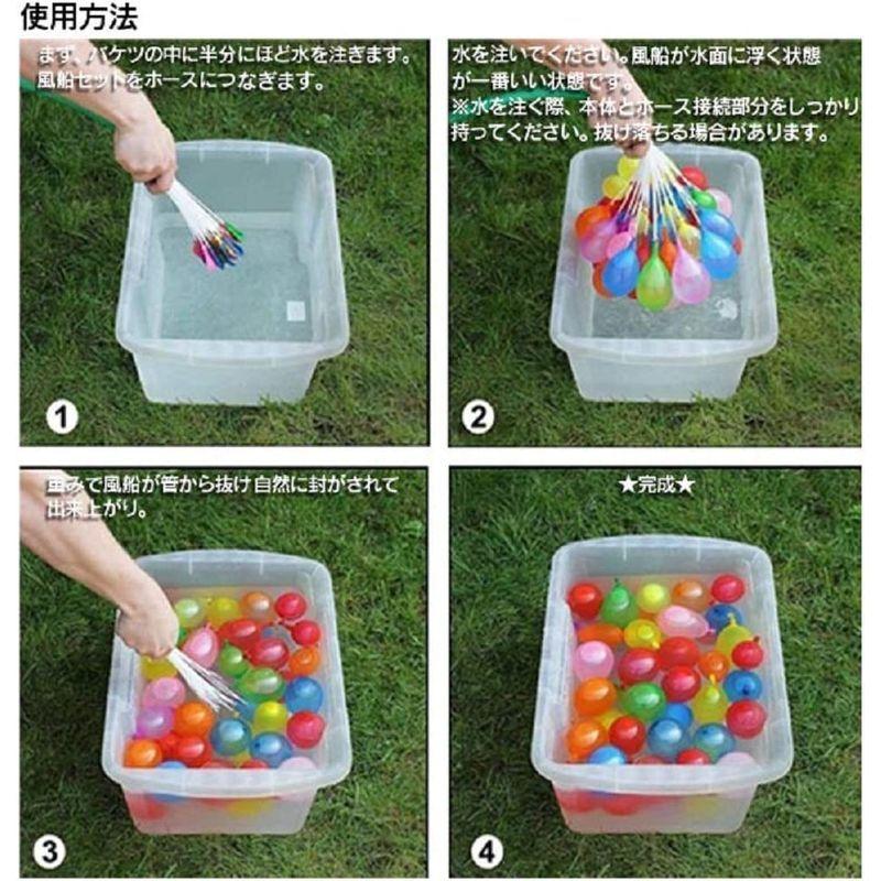 超歓迎された 2個セット 222個カラフル ウォーターバルーン 水風船 222個 37本×3束×2セット teaandtwigs.de 超歓迎された 2個セット 222個カラフル ウォーターバルーン 水風船 222個 37本×3束×2セット teaandtwigs.de
