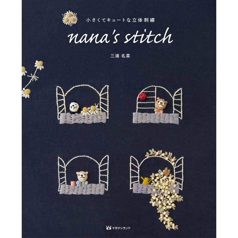 小さくてキュートな立体刺繍 Nana S Stitch その他日本刺繍関連用品 Apsaojose Com Br