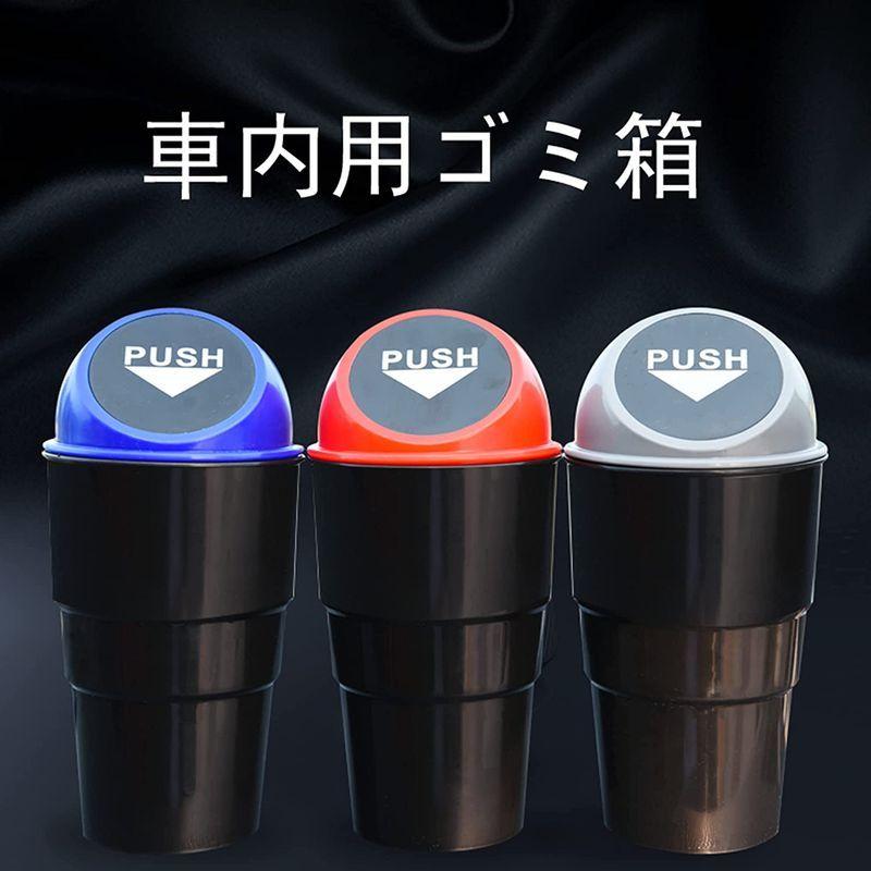 Nioniu 車ゴミ箱 車用 ごみばこ ミニゴミ箱 おしゃれ ドリンクホルダー 車内 ゴミ箱 カー用品ゴミ箱 くるま用 ちいさい 卓上ごみ箱 Muy Linda 通販 Yahoo ショッピング