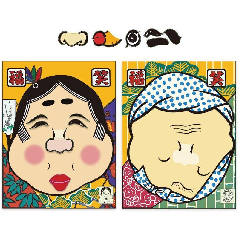 独特の素材 Ccinee 福笑い お正月遊びセット おかめとひょっとこ柄 和玩具 ２枚1セット スポーツ玩具 Www We Job Com