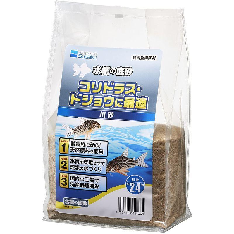 水作 水槽の底砂 2 4kg 川砂 即納最大半額 川砂