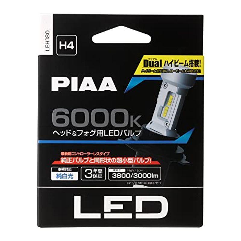 激安特価  〈コントローラーレスタイプ〉 6000K LED ヘッドライト/フォグライト用 PIAA 12V Hi3800/Lo3000l 18/18W 外灯、LED外灯