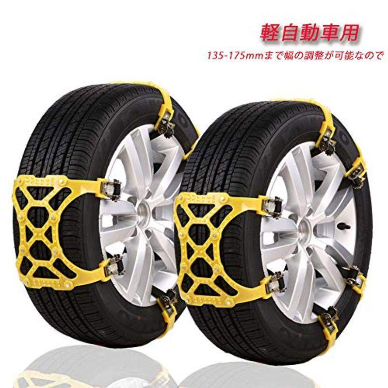 New限定品 Kiyoyo 軽自動車 タイヤチェーン 非金属 軽自動車チェーン 135 175mm対応 サイズ調節可能 軽自動車用 雪チェーン 車用タイヤ 在庫有 Www Aqtsolutions Com