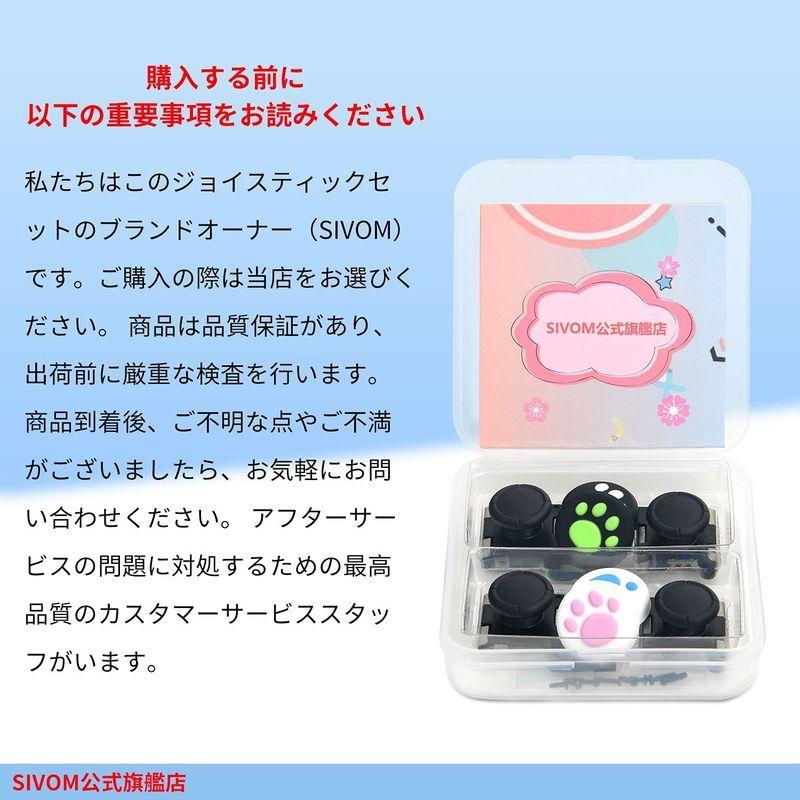 人気スポー新作 Pc用ゲームコントローラー Switch ジョイコン スティック修理パーツ Ns Joy Con対応 左 右 ジョイコン交換用キット Switchコントローラー修理 操 Pilotezone Com