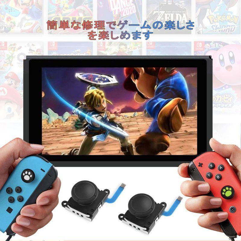 人気スポー新作 Pc用ゲームコントローラー Switch ジョイコン スティック修理パーツ Ns Joy Con対応 左 右 ジョイコン交換用キット Switchコントローラー修理 操 Pilotezone Com