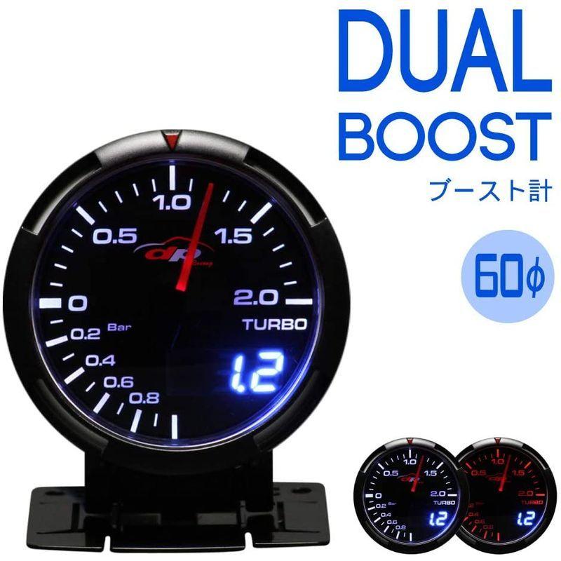 デポレーシング DUALシリーズ ブースト計 60φ deporacingDUAL-ブースト｜muylinda｜06