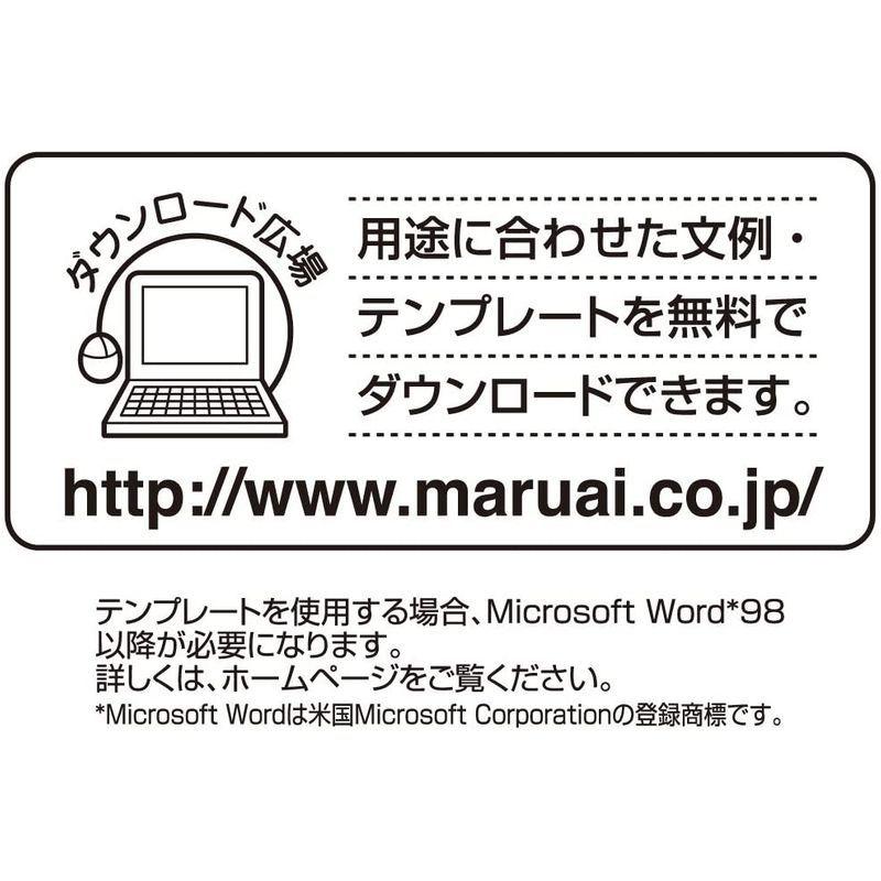 Sale 55 Off マルアイ 挨拶状 案内状 ハガキサイズ 100枚 和紙風 Gp Ha1x10p Shipsctc Org