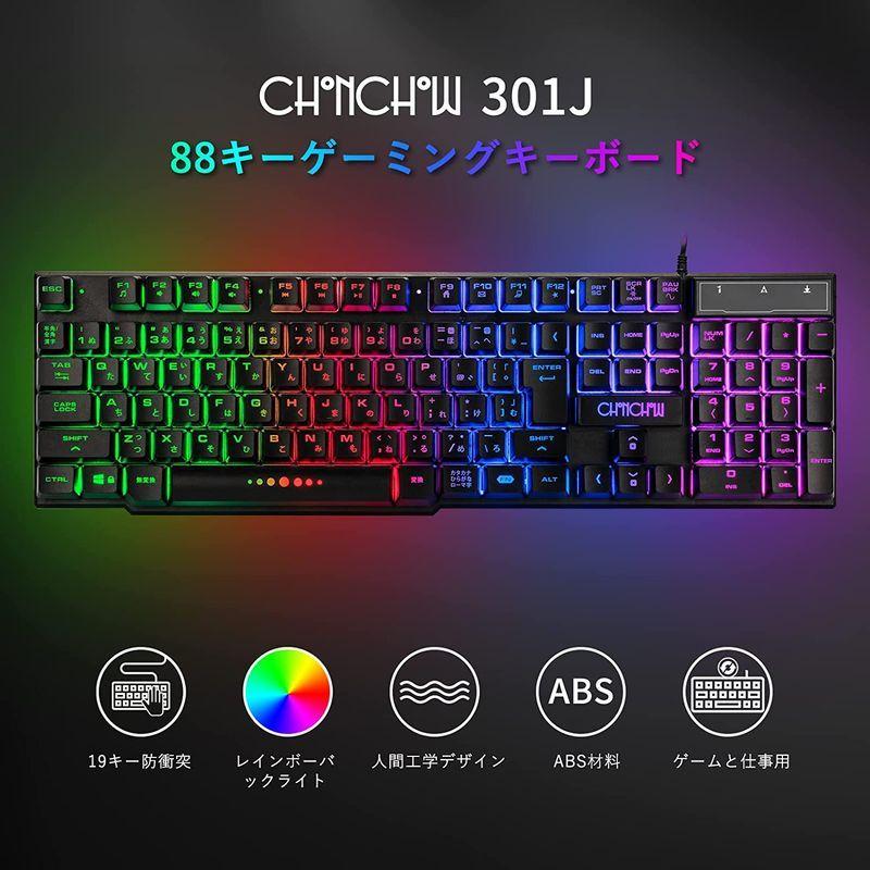 受賞店 Chonchow ゲーミングきーボードマウスセット 日本語配列 Ps4 スイッチ対応ゲーミングキーボード 108キー 七色ledバックライト Shipsctc Org