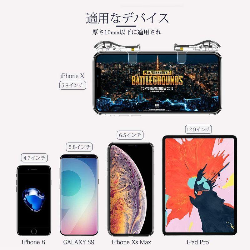 Codモバイル 荒野行動 Mobile Pubg エイムアシスト ゲームパッド 射撃ボタン 用コントローラー 透明 高速射撃ボタン ｌｒセッ 限定販売 Pubg