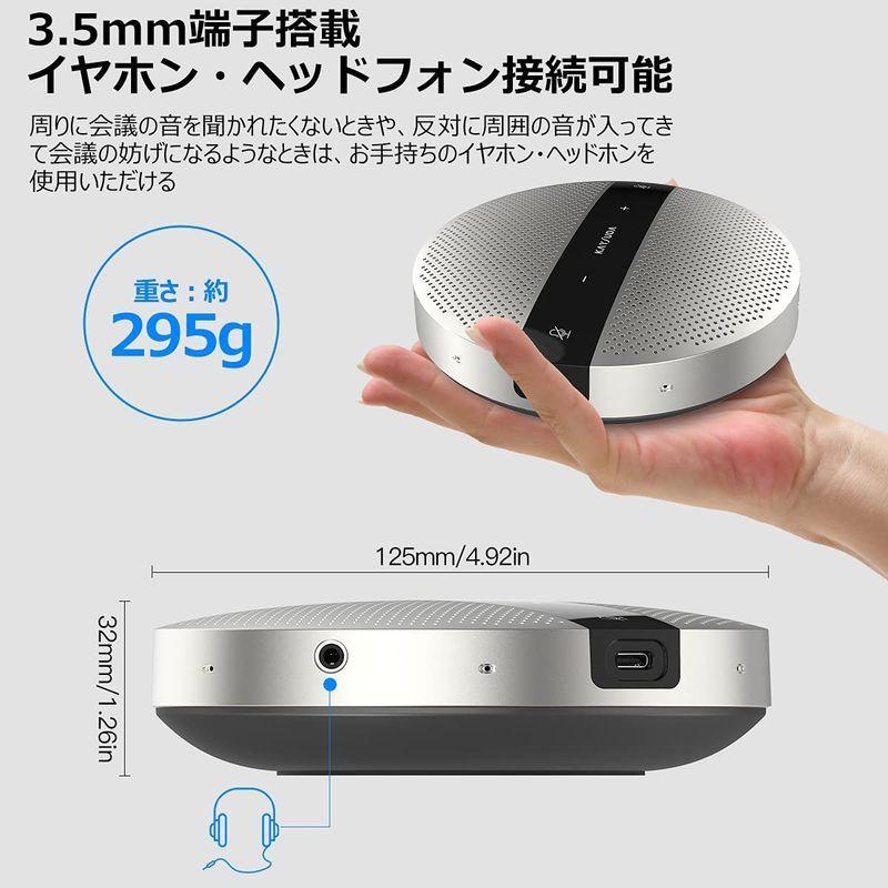 最大60 Offクーポン Kaysuda Sp300uスピーカーフォン マイクスピーカー 会議用スピーカーマイク Pcマイク 全指向性マイク Zoom Skype T Discoversvg Com