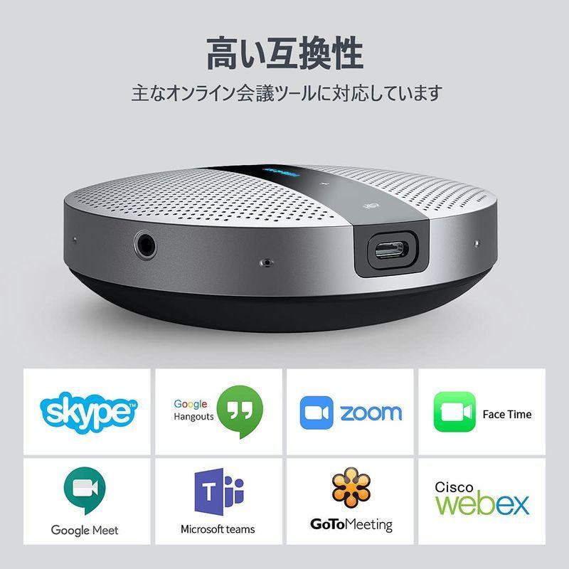 最大60 Offクーポン Kaysuda Sp300uスピーカーフォン マイクスピーカー 会議用スピーカーマイク Pcマイク 全指向性マイク Zoom Skype T Discoversvg Com