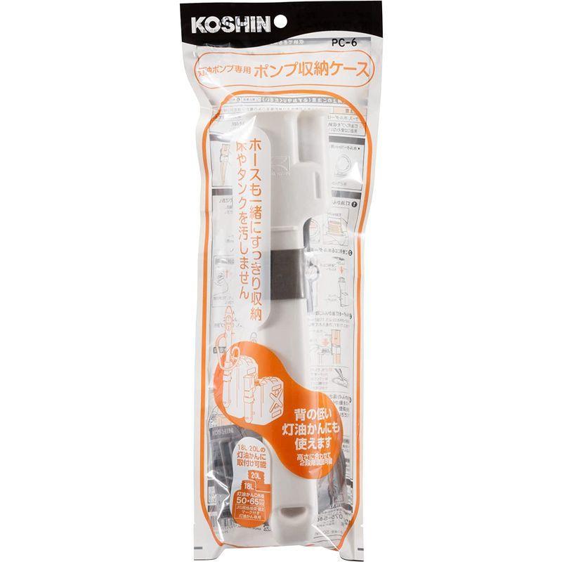 工進 Koshin 灯油 ポンプ Ep シリーズ用 収納 ケース Pc 6 ポリタンク 口径 50 60mm ロータンク 対応 白 茶 Muy Linda 通販 Yahoo ショッピング