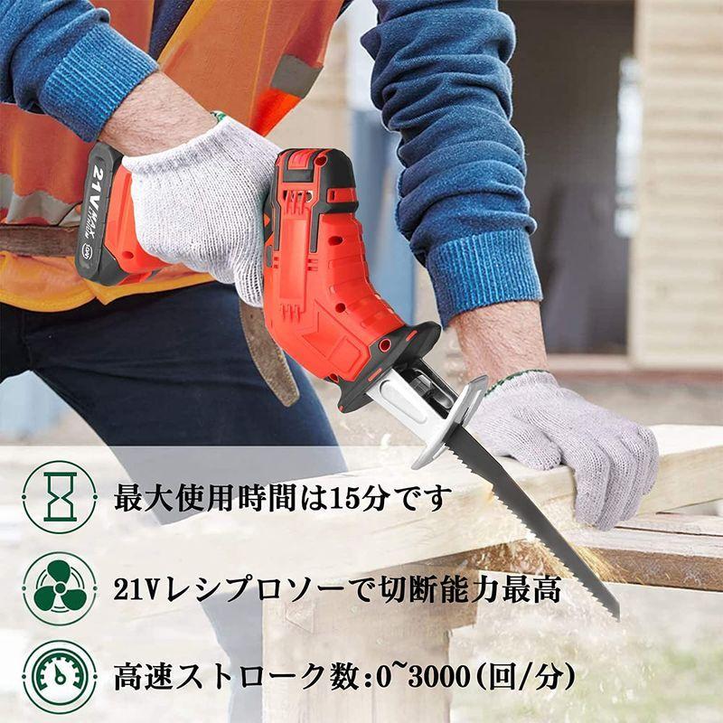電動のこぎり 21V充電式レシプロソー 充電 のこぎり 無段変速