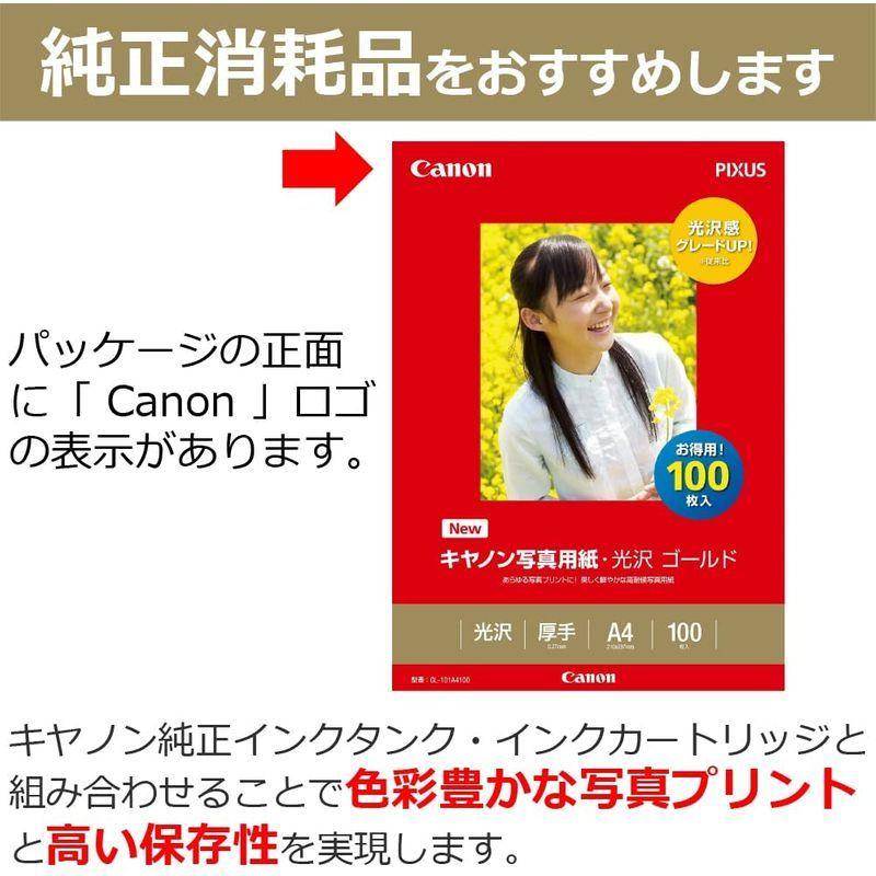 Canon 写真用紙・光沢 ゴールド A4 100枚 GL-101A4100｜muylinda｜05